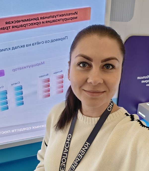 Светлана Лаврик